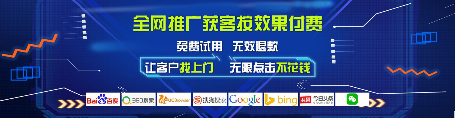 东乌珠穆沁旗百度代理开户